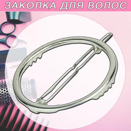 Пара декоративных заколок