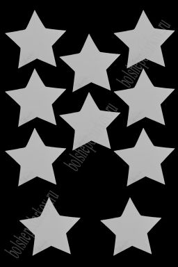 Набор пластиковых шаблонов 0,5 мм (10 шт) "Звёздочка"