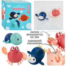 Игрушки для ванной заводные 3 шт (черепаха, краб, пингвин)