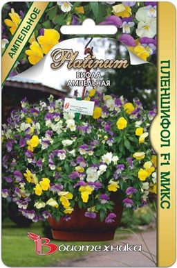 Виола ампельная Пленшифол F1 Микс