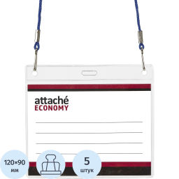 Бейдж Attache Economy 108x126 150мкм,шнур.2заж 45см син,вклад.90x120 5шт/уп  фото 2