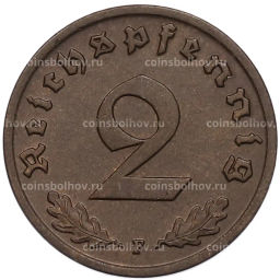 Монета 2 рейхспфеннига 1937 года F Германия