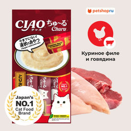 Лакомство Чао Чуру 4 шт пюре для кошек куриное филе и говядина