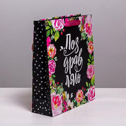 Пакет подарочный ламинированный, упаковка, «Цветочный», ML 23 х 27 х 11.5 см