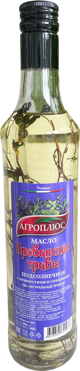 АГРОПЛЮС масло подсолн ПрованТрав дезод раф с травСпец 0,5