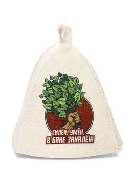 Шапка для бани и сауны «Силён, умён, в бане закалён», полиэфир, шерсть