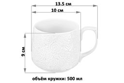 Набор кружек 2 пр. 500 мл 13,5*10*9 см Розы, фарфор - Elan gallery фото 2