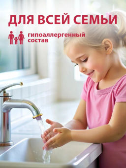 Крем-мыло жидкое увлажняющее Grass Milana спелая черешня 1000 мл  фото 4