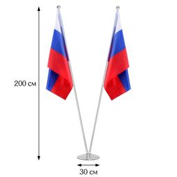Цена за 2 шт. Флагшток напольный двойной 2 м, выдвижной, платформа d-30 см