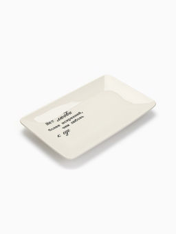 Блюдо керамическое «Любовь», 20.5×12.5×1.8 см