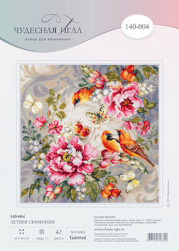 Набор для вышивания Чудесная Игла 140-004 Летняя симфония 40 х 40 см