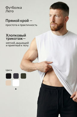 Мужская футболка оверсайз без рукавов Happyfox - Happy fox фото 3