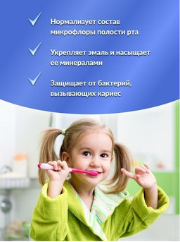 Зубная паста РОКС для детей Фруктовый рожок (без фтора), 45 гр ROCS/РОКС - R.o.c.s. фото 4