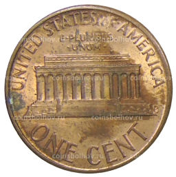 1 цент 1988 года США