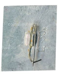 Значок Москва-86  Игры доброй воли