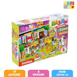 Пазлы с окошками Зооленд, 17 деталей