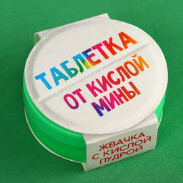 Цена за 2 шт. Жевательные резинки От кислой мины с кислой пудрой, вкус: клубника, арбуз, кола, 15 г. - Simaland фото 3