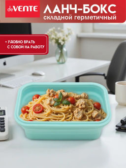 Ланчбокс складной герметичный прямоугольный, 800 мл, 18,5x13x7 см, - Devente фото 13