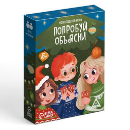 Настольная игра новогодняя Попробуй объясни, на Новый год, 50 карт, 5+