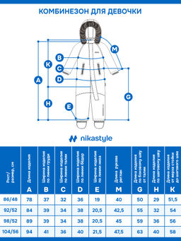 Комбинезон 8з0425 фиолет
