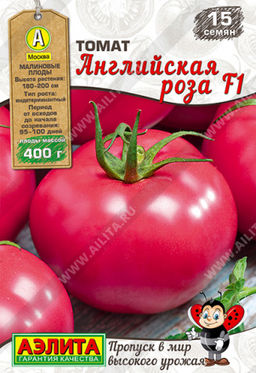 Томат Английская роза F1 (2029