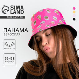 Панама «Фастфуд», розовая