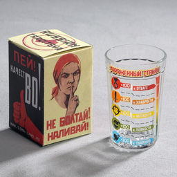Стакан граненый Заряженный Стакан, 250 мл