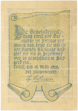 Банкнота 50 геллеров 1920 года Австрия  коммуна Лорх (Нотгельд)