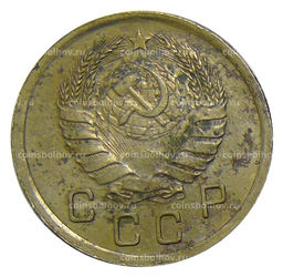 Монета 10 копеек 1940 года