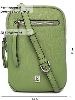 Сумка ELEGANZZA Z-4156D blue-aqua фото 15