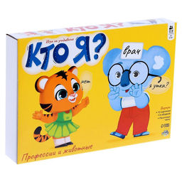 Игра на угадывание Кто я? Профессии и животные 2-х сторонние карточки - Лас Играс kids фото 6