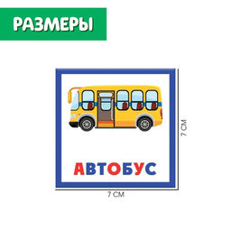 Цена за 2 шт. Настольная игра Звуковое мемори, звук С - Iq-zabiaka фото 4