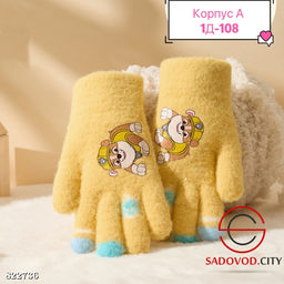 Перчатки для детей, ангора