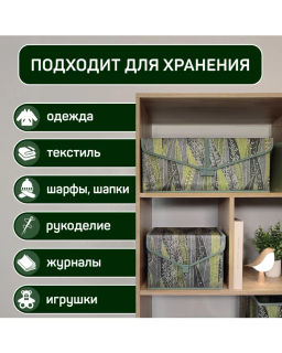 Короб стеллажный 2-х секционный, 50*30*20 см, GREEN, шт - Valiant фото 13