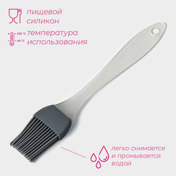 Цена за 4 шт. Кисть Доляна «Фобос», силикон, 16.5×2.9 см, серая