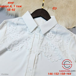 Детская школьная рубашка