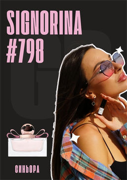 Масляные духи по мотивам аромата Salvatore Ferragamo / Signorina