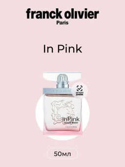 Парфюмерная вода Franck Olivier In Pink женская 50 мл фото 2