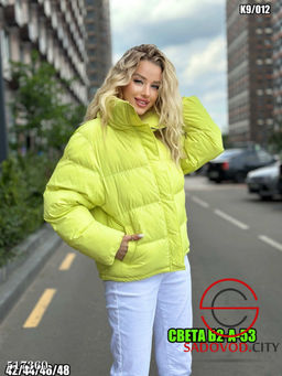 Куртка деми