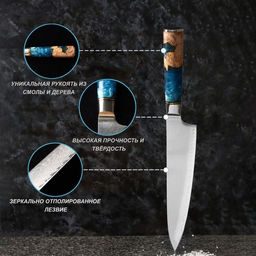 Нож-шеф Paladium, 19,5 см, дамасская сталь VG-10 - Simaland фото 3