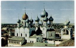 Открытка Ростов Великий Церковь Воскресения.Успенский собор и Звонница