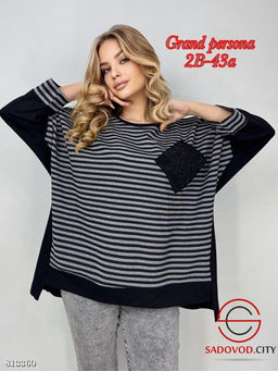 Кофта женская в полоску