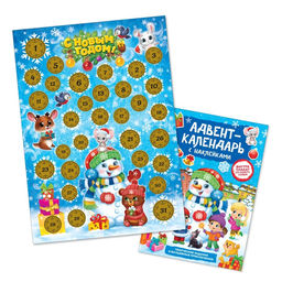 Книжка с наклейками Адвент-календарь. Снеговик, со стирающимся слоем, формат А4, 24 стр. - Буква-ленд фото 2