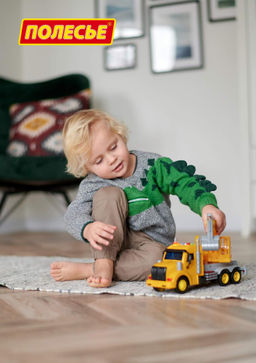 Профи, автомобиль-экскаватор инерционный (со светом и звуком) (жёлтый) (в коробке) - Полесье фото 8