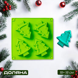 Форма для выпечки Доляна Новый год. Ёлочки, силикон, 18?18 см, 4 ячейки, зелёная