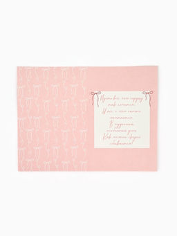 Цена за 10 шт. Открытка «Бантики», тиснение, 12×18 см