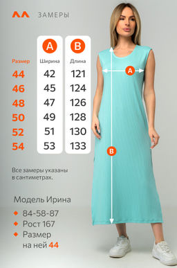 Женское платье в рубчик Happyfox