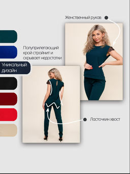 Костюм брючный нарядный 43010