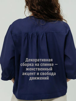 Рубашка с круглым вырезом