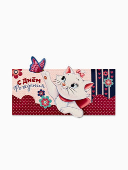 Цена за 5 шт. Конверт для денег формовой «Кошечка», 17.5 × 8 см